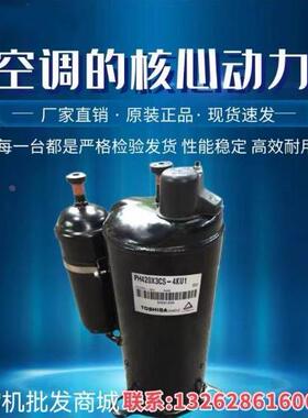 【铛裆机械】适用ATF235D22UMT ATF400D64UMV ATQ420D1UMU美芝变