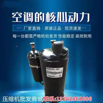 【铛裆机械】适用ATF235D22UMT ATF400D64UMV ATQ420D1UMU美芝变