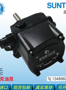 【铛裆机械】桑泰克SUNTEC油泵 AJ6CC AJ6AC AJ6AE AJ6CE 燃烧机