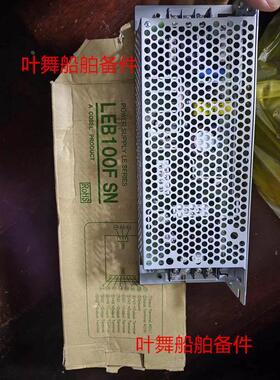 询价COSEL LEB100F 0524 XKTEA议价