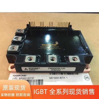 询价PM5CSE120 PM50RSE120 P0M50RSA1270 PM5RSE1 20全新原装议价