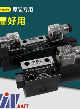 【铛裆机械】WINMOST峰昌WD-G02-C2-A2-N-9 D2 C4 C3 C5 C6 C10 G