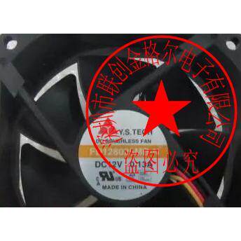【铛裆机械】R1225L12BPCB1-7 RD1225B24VH-S FD1225S12W51-79-2N