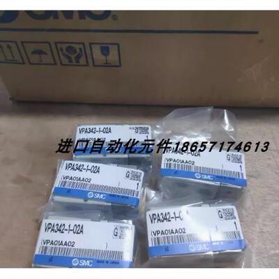 【铛铛机电】SMC全新进口气控阀VPA342-1-02A VPA542V-1-03A VPA7
