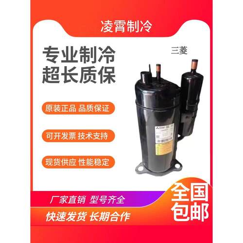 【铛裆机械】三菱LH48VBGC LH48VBAC LH48VBDC LH45VBAC LH48YBAC