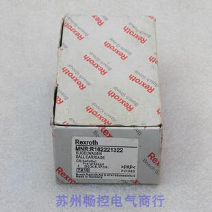 询价*现货销售*全新力士乐Rexroth直线导轨滑块 R162221322 现货