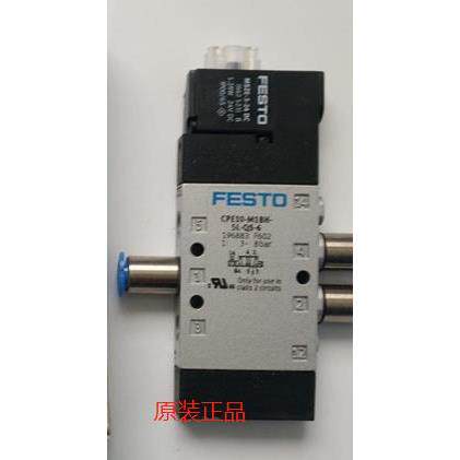 【铛裆机械】全新正品FESTO电磁阀 CPE14-M1BH-3OLS-1/8 196932