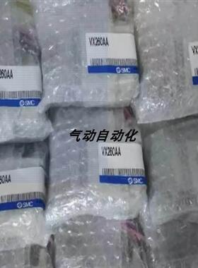 询价SMC全新原装电磁阀VXZ232BZ2ABXB VX260AAXBA现货议价