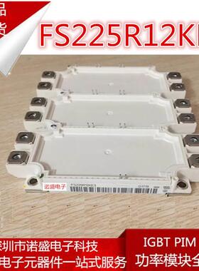 【铛裆机械】全新正品FS150R12KE3G FS225R12KE3-S1 FS300R12KE3-