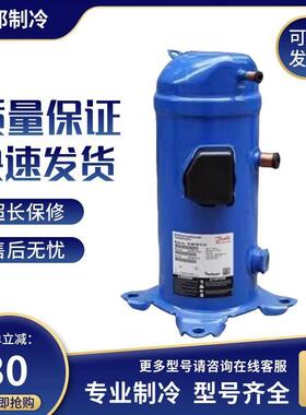 【铛裆机械】MLM058T4LC9 MLZ076T4LC9 MLM066T4LC9 冷冻设备涡旋