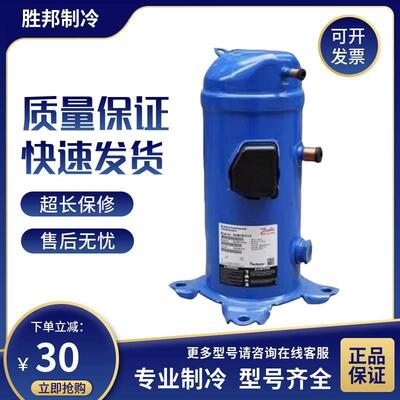 【铛裆机械】MLM058T4LC9 MLZ076T4LC9 MLM066T4LC9 冷冻设备涡旋