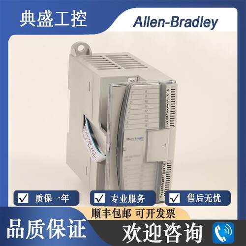 【铛裆机械】1762-OB16 罗克韦尔 AB MicroLogix 16 点 D/O 模块1
