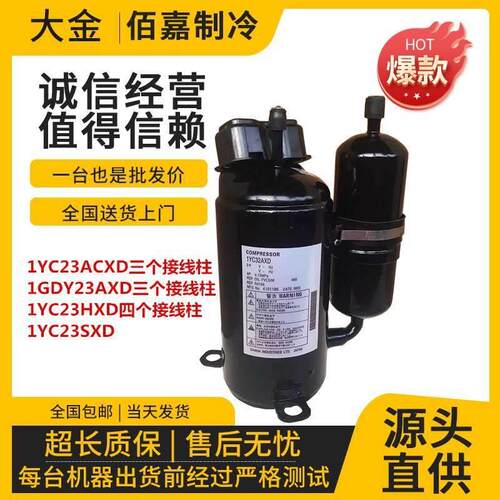 【铛裆机械】1YC23ACXD 1YC23HXD 1GDY23AXD 1YC23SXD 原装全新变