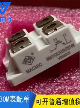 【铛裆机械】模块MMGT75 100J120UZ6C U6T4N SGM100SS12ABTFD GD1