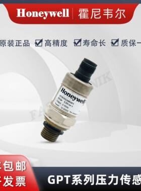 【铛裆机械】Honeywell霍尼韦尔 GPTBG3YG350BSBFX 压阻式 压力传