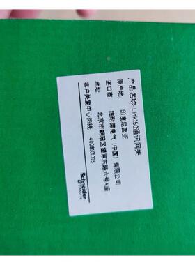 询价全新无外包装EGX150,Link150通讯网关。议价议价