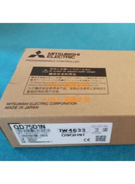 【铛裆机械】三菱 QD75D1 D2 D4 D1N 2N 4N M1 2 4 QD75P1 1N P2