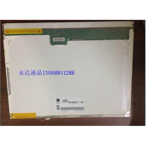 【铛裆机械】全新原装 HV150UX1-101 高分； HT150X02-100/HTX02-