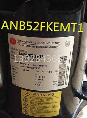 【铛裆机械】ANB52FKFMT ANB52FVEMT ANB52FKEMT1三菱直流变频空
