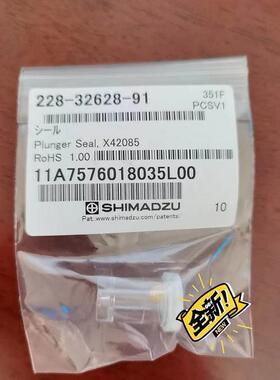 询价岛津SEAL PE X42085 228-32628-91 2030/204 228-35145塞杆密
