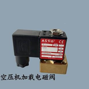 铛裆机械 空压机加载电磁阀1089066821适用于阿特拉斯压缩机24