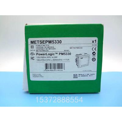 询价多功能电流电压数显表METSEPM5350 PowerLogic 现货 PM5350议