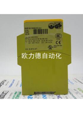 询价PN0Z安全继电器PNOZ X2.2订货号：774607 现货PNOZX2.2议价