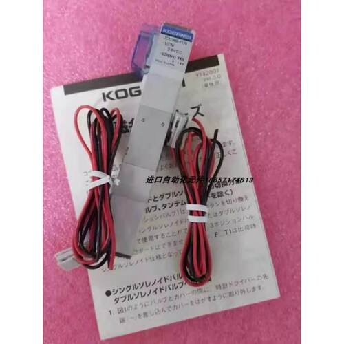 【铛铛机电】日本KOGANEI全新正品电磁阀EA10A5-PL/EB10SA1-PS-10