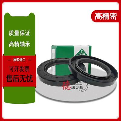【铛裆机械】进口INA轴承密封件油封 G35X45X4 G37X47X4 G38X48X4