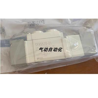 询价SMC全新原装气控阀SYJA5240 现货销售议价