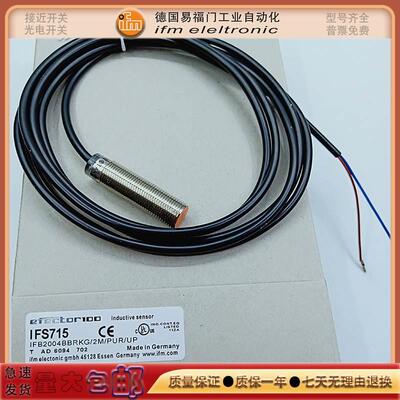 【铛裆机械】德国 易福门 电感式传感器 IFS715 IFS700 IFS709 IF