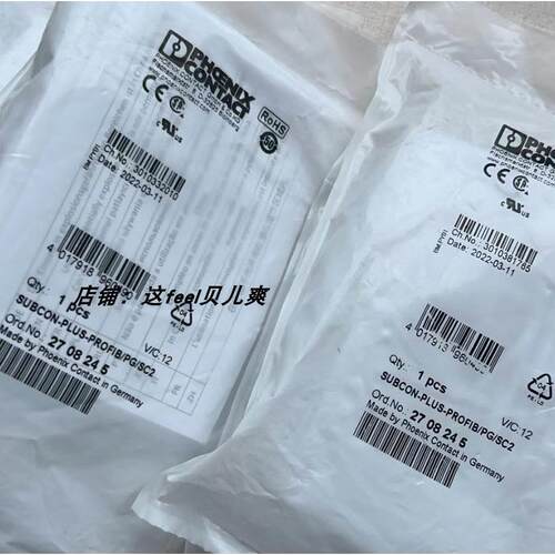 询价SUBCON-PLUS-PROFIB/PG/SC2菲尼克斯凤凰现货D-SUB连接器2708