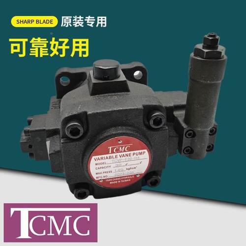【铛裆机械】TCMC盛昌液压油泵TCVP-F30-H4 H2 H3 1中压变量叶片