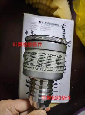 询价PRESSURE TRANSMITTER CER-8000-C-R-EX KLAY议价