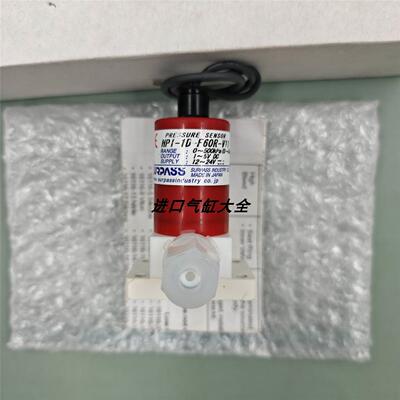 询价全新原装正品SURPASS超越压力传感器HPI-1D-F60R-V11 现货 议