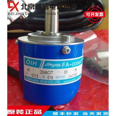 【铛裆机械】原装TS5213N578(OIH48-2048C/T-S5-5V)/DAA633K6-K8A