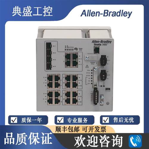 【铛裆机械】AB罗克韦尔 1783-HMS16T4CGN 1783-HMS16TG4CGN 1783
