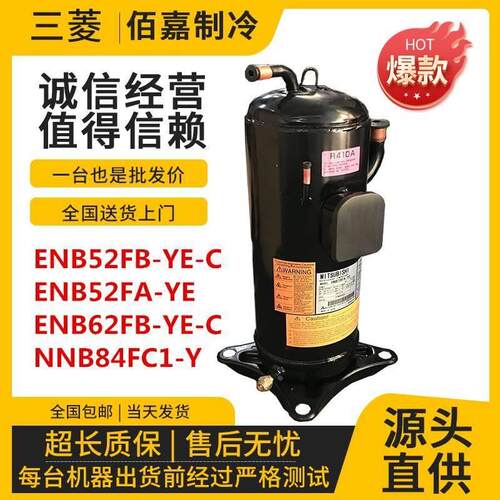 【铛裆机械】ENB62FB-YE-C ENB52FB-YE-C NNB84FC1-Y ENB52FA-YE