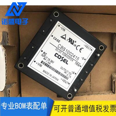 【铛裆机械】CBS1002415-R CBS1002424-R CBS2002415 CBS502415-F