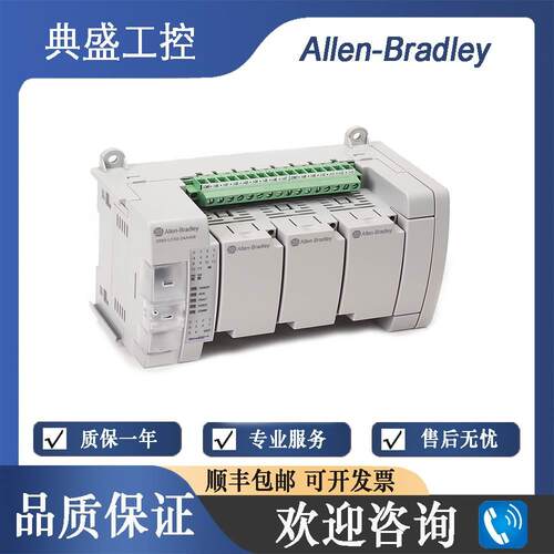 【铛裆机械】AB罗克韦尔2080-LC50-24AWB Micro850 24 I/O EtherN