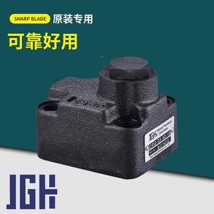 铛裆机械 75直角单向阀CRG 久冈JGH液压阀CRG