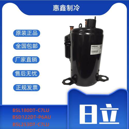 【铛裆机械】BSL180DT-C7LU BSD122DT-P6AU BSL253DT-C7LU原装日