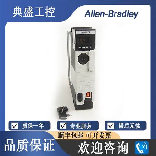 【铛裆机械】AB罗克韦尔 正品 全新1756-L75 1756-L75K MB Contro