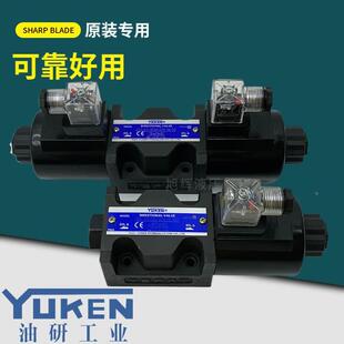 50电磁换向阀3C4 铛裆机械 A240 3C2 YUKEN油研DSG D24