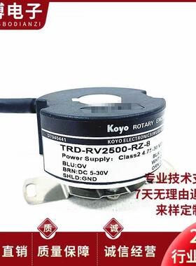 【铛裆机械】TRD-RV2500-RZ-8 空心轴伺服电机编码器RV1024