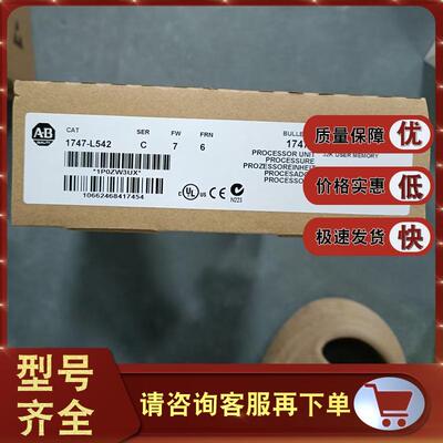 询价1747-L542 SLC 5/04 CPU控制器32K DH+和RS-232端口 1747L542