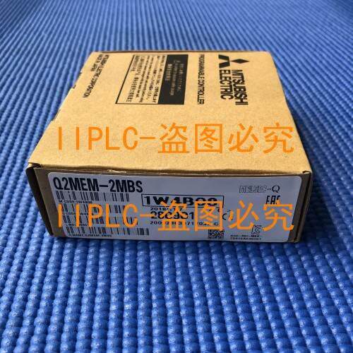 【铛裆机械】三菱Q2MEM-2MBS Q4MCA-4MBS全新原装正品 1年质保