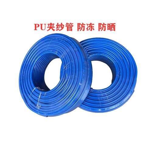 【铛裆机械】PU夹纱管高压包纱软管空压机气泵气管8*5 10*6.5 12*