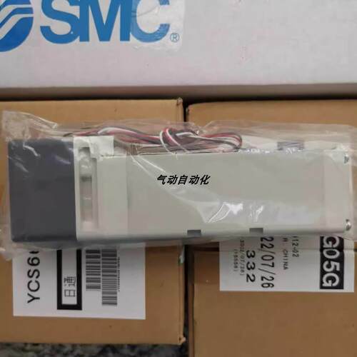 【铛铛机电】SMC全新原装电磁阀VQ5251-5HW VQ5251-4G1 VQ5350-5G