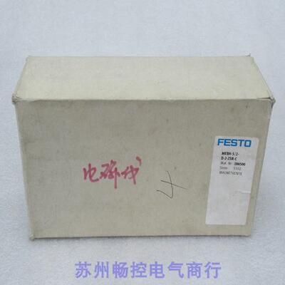 询价*销售*全新费斯托FESTO电磁阀 MEBH-5/2-D-2-ZSR-C 现货 1845